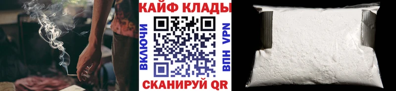 Купить закладку Амфетамин A-PVP Гашиш Марихуана Меф КОКАИН Высоковск