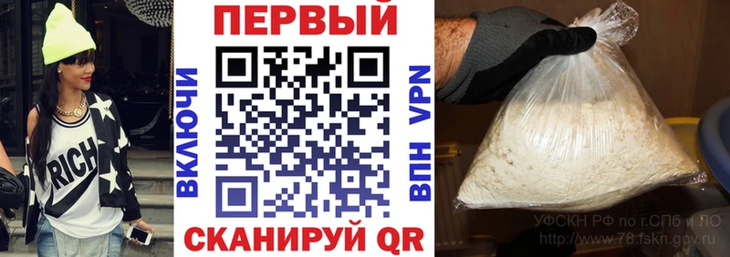 АМФ Розовый Купить Высоковск