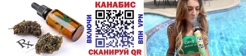 Canna-Cookies марихуана  Купить где  Высоковск 