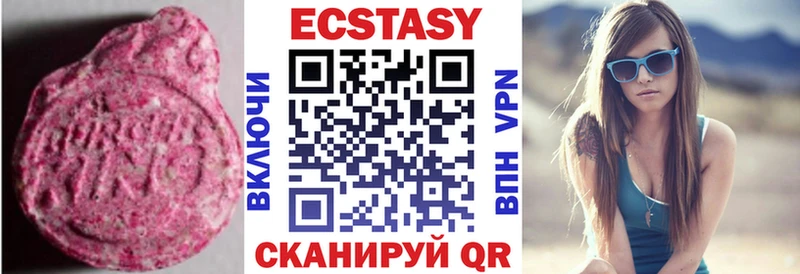 ЭКСТАЗИ VHQ  Купить где  Высоковск 
