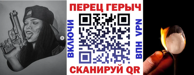 Героин афганец  Купить закладки  Высоковск 