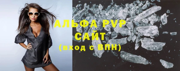 бутик Аркадак
