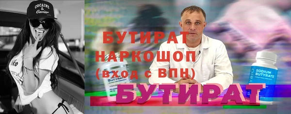 бутик Аркадак