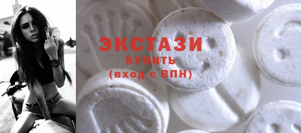 шишки Арсеньев