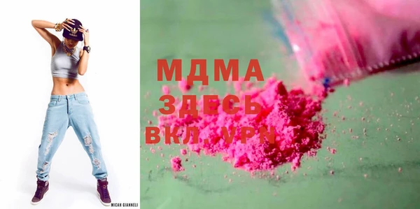 Альфа ПВП Армянск