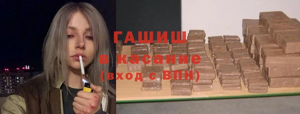 Альфа ПВП Армянск