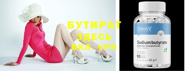 бутик Аркадак