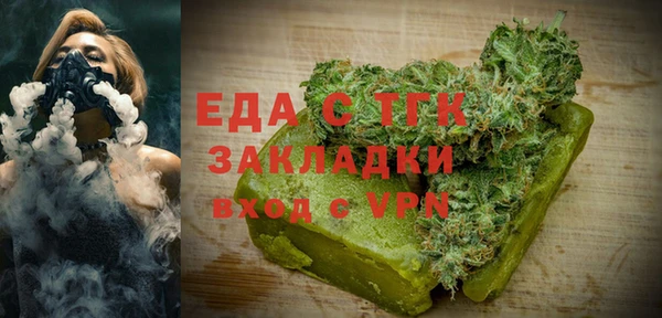 бутик Аркадак