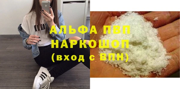 Альфа ПВП Армянск