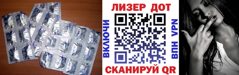 ЛСД экстази ecstasy  Купить где  Высоковск 