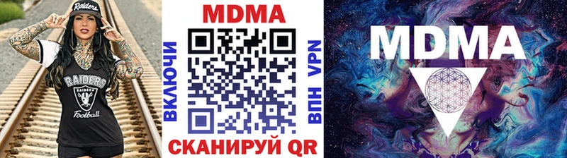 Купить закладки  Высоковск  МДМА crystal 