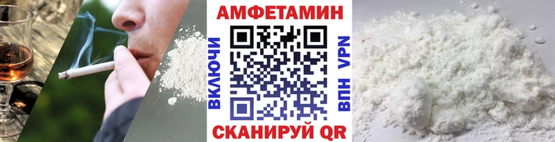Купить  Высоковск  Первитин мет 