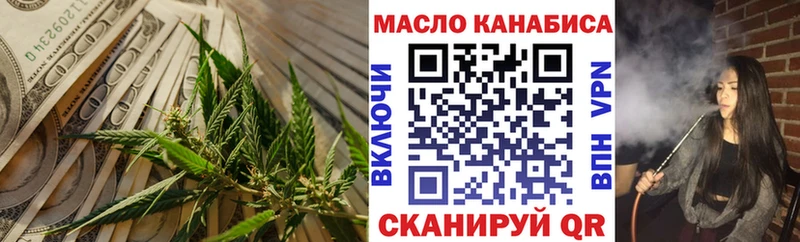 Купить закладки  Высоковск  Дистиллят ТГК Wax 