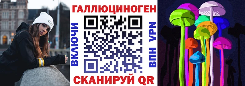 Псилоцибиновые грибы мухоморы  Купить  Высоковск 